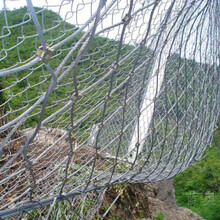 山坡被動攔石網被動邊坡鋼絲繩防護網廠家出售