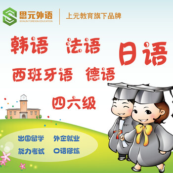 无锡江阴暑假哪里有英语培训-新概念英语暑期班