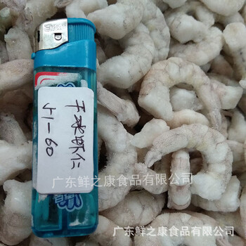 批發(fā)各類海鮮凍品，海產(chǎn)干貨。（可零售）
