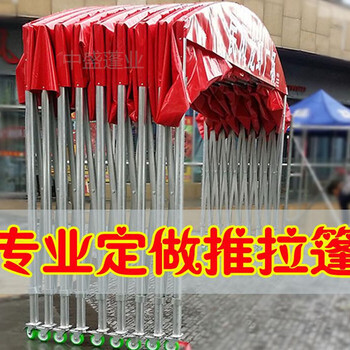 武汉活动雨篷订做可移动雨棚推拉雨棚搭建遮阳篷大型仓库蓬