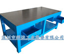 重型钢板修模桌A3铁板模具工作台专业定做水磨钳工桌图片