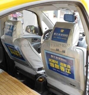 枣庄	山东	订做客车坐套、出租车广告套图片5