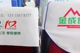 景德鎮江西中國制造客車廣告頭套、汽車廣告座椅套