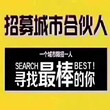 山东不凡网络科技有限公司奔途挪车图片