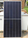 协鑫单晶340瓦太阳能光伏板发电板电池板组件