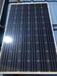 太阳能光伏板太阳能发电板太阳能组件太阳能板回收