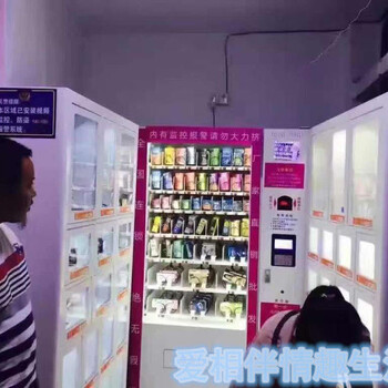 安徽万鑫科技有限公司自动售货机