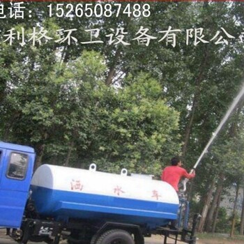 工地路面洒水车、高空喷洒车、利格多功能喷洒车