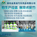 萍乡洗衣液设备多少钱，洗衣液设备生产厂家，分厂授权，技术支持