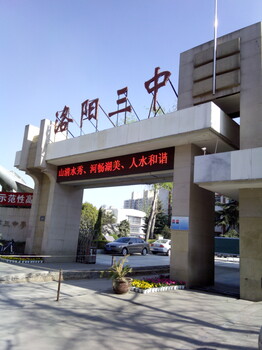 鄭州學校防滑處理幼兒園防滑處理學校操場防滑處理