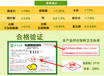 湖北省乳猪颗粒料高效高质量