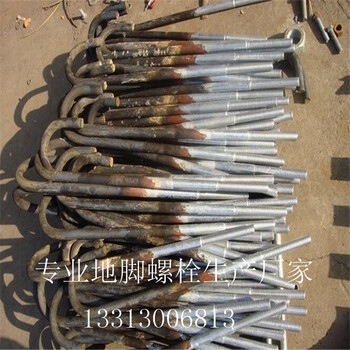 新疆热度锌螺栓螺母加工厂新疆m872热镀锌铁塔螺栓U型预埋件厂