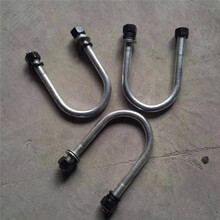 四川重慶U型螺栓廠家電話國標(biāo)鍍鋅U型管卡報(bào)價(jià)可全國送貨上門