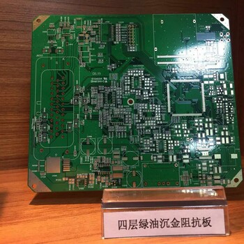 PCB快板打样批量生产