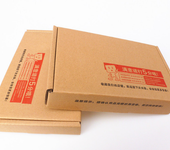 生产3-12号半高纸箱快递打包纸箱子定做包装箱子印刷