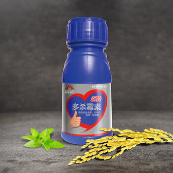 點贊（10%多殺霉素）