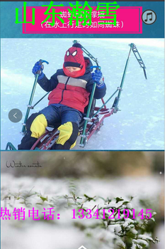 众人拾柴火焰高儿童雪地摩托冰上自行车造雪机