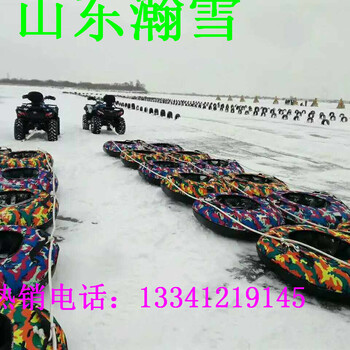 珍珠原本都是一粒沙子雪地转转价格冰上自行车雪地滚筒