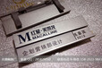 广州铝合金胸牌制作不锈钢胸牌定做厂家