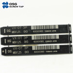欧士机OSGVX-OT机用丝锥钨钢超硬合金丝攻M8X1.25直槽超级加硬