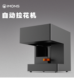 十堰哪里有卖奶茶3D打印机答案茶3D打印机