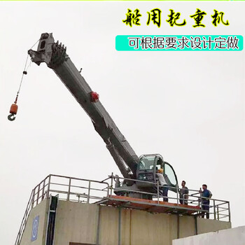 陽江漁船甲板前起重機湛江水產(chǎn)吊漁網(wǎng)船吊吊網(wǎng)箱起重船吊