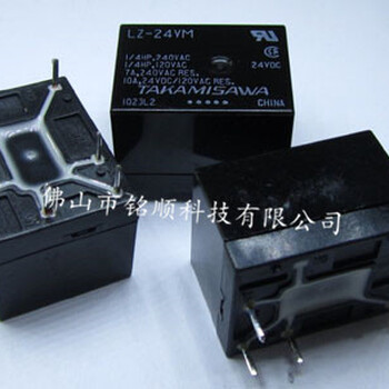 富士通繼電器LZ-5HSE原裝