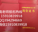 绵阳物业经理证安全员施工员监理员中控值机员保育员绿化工考试报名