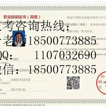 广东珠海物业管理师证消防员保安员房产经纪人证报考条件