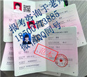 北京海淀考个资料员证书监理工程师证培训报名时间图片