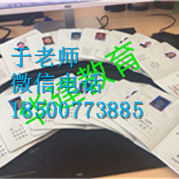 贵州遵义物业经理证物业项目经理施工员资料员报名方式