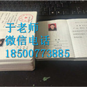 贵州黔南物业经理人证书施工员证技术员测量员