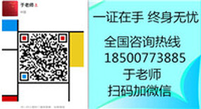 甘肃天水物业项目经理施工员测量员质量员2019年考证中图片3