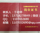 江苏扬州考全国物业项目经理安全员施工员技术员资料员考证时间