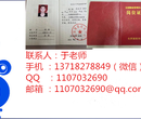 贵州铜仁物业经理证物业管理师施工员资料员安全员考证报名时间图片