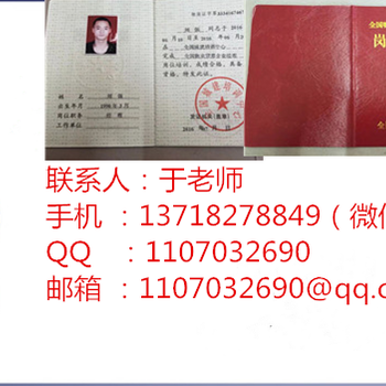 贵州铜仁物业经理证物业管理师施工员资料员安全员考证报名时间