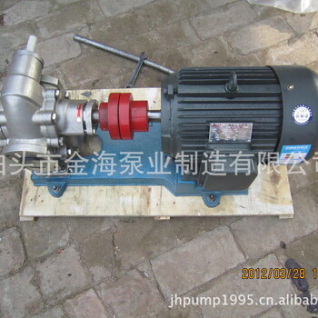 汽油柴油易燃防爆齿轮泵KCB960铜轮泵防爆电机组