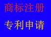 淮南田家庵商标注册查询口罩商标注册