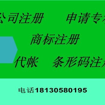 安庆及八县条形码进超市天猫淘宝怎样处理、处理的流程，怎么做快？