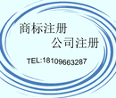 安庆宜秀区商标变更及变更商标注册人地址需要的材料图片