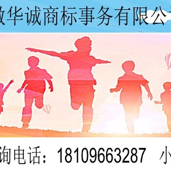 安庆潜山商标注册安庆潜山注册商标流程