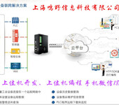 扬州自动化设备上位机软件开发服务公司