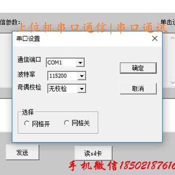 嘉兴水厂自动化控制系统上位机系统开发公司有哪些