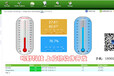 余姚显示电压上位机控制软件开发企业