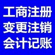 小规模公司与一般纳税人公司的区别图片