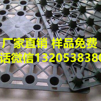 欢迎光临/(西安)2-2.5-3-4-5公分塑料排水板--价格-生产厂家
