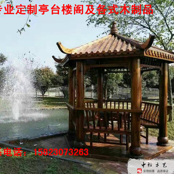 湖南永州防腐木戶外景觀木亭定做廠家