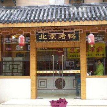 云南普洱防腐木六角涼亭、仿古水車、風車、實木牌匾、古風門頭廠家