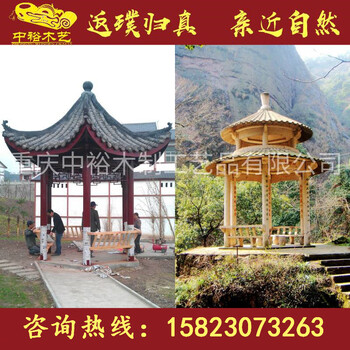 重慶古建涼亭廠家，防腐木六角涼亭，大型古建景觀長(zhǎng)廊，家用戶外乘涼亭設(shè)計(jì)制作廠家