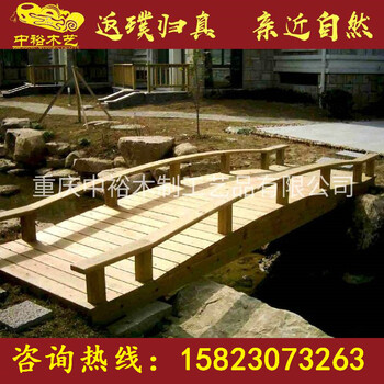 山西園林景觀拱橋，防腐木吊橋哪家好，景觀浮橋定制生產(chǎn)廠家